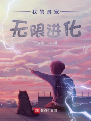 我的灵宠分身