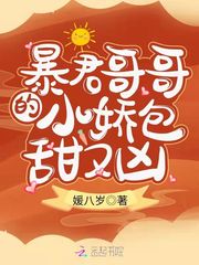 暴君哥哥vs宠妃妹妹