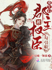 重生后郡主开挂了txt百度云