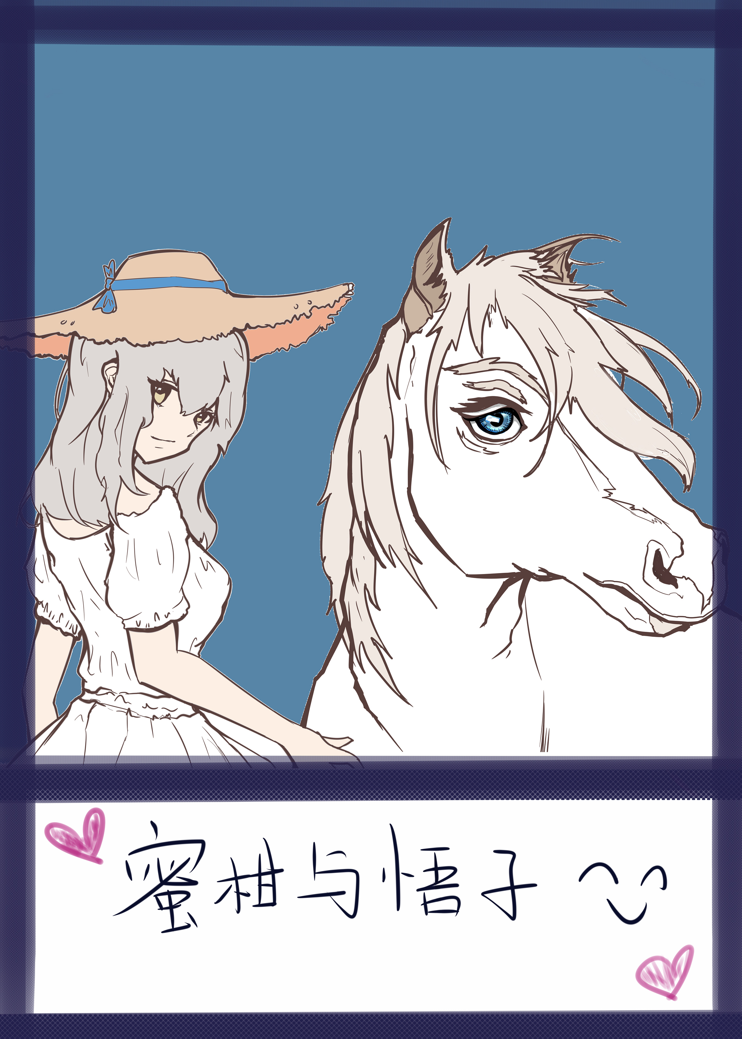 马可小说人物