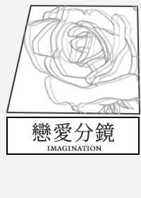 排球少年有感情线吗