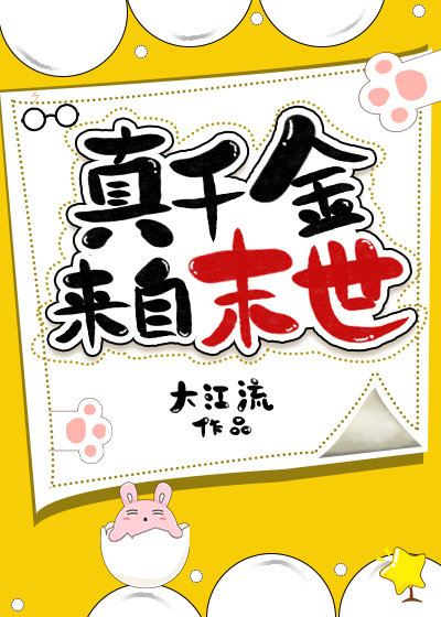 大叔,你好