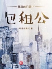大唐开局被长乐抢婚