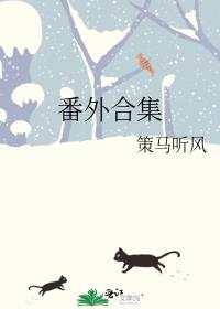 当我开始失去你番外合集