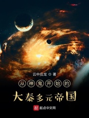 从大秦开始召唤鬼影兵团