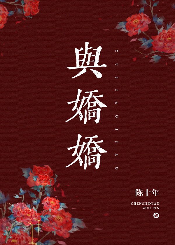大叔的掌心娇免费阅读全文下载