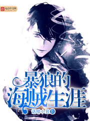 定海浮生录漫画免费观看