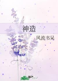 但他们寻出许多巧计