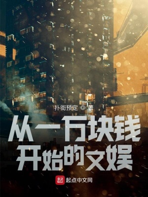 娱乐:群演的我娶了国民女神