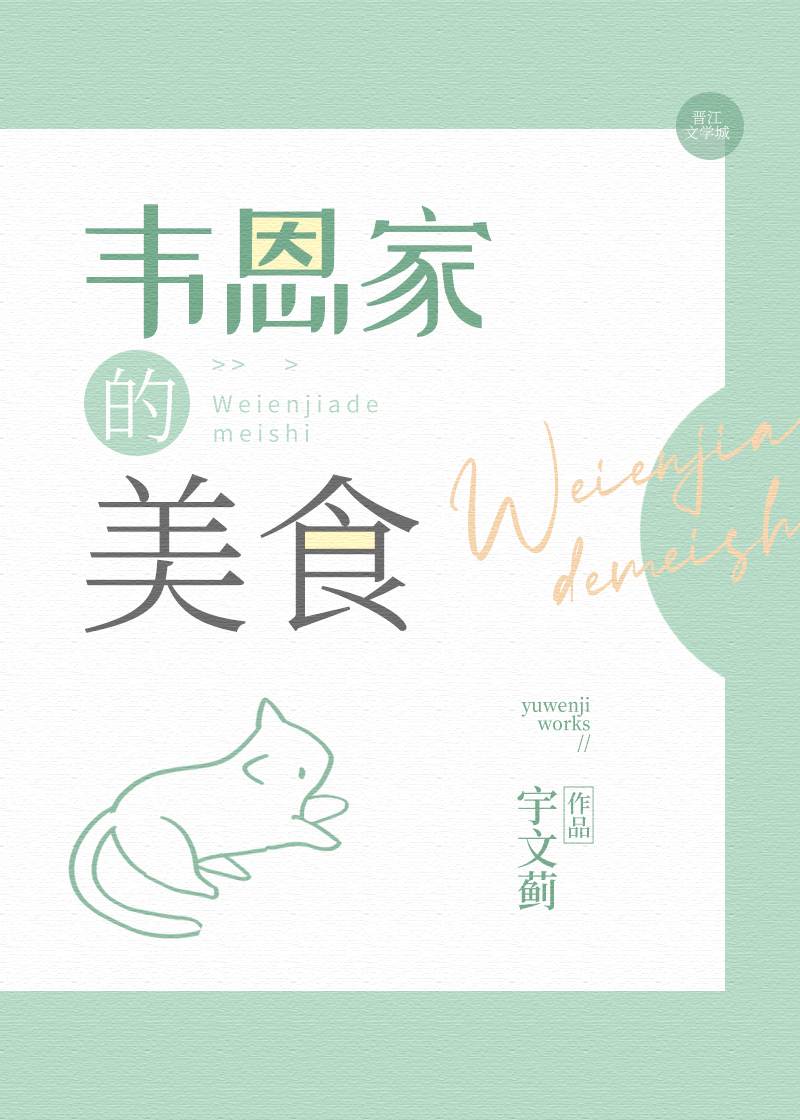 综英美之韦恩家的小蝙蝠