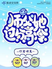 师父太高冷怎么办