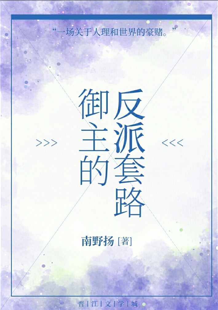 御主收集的卡片变人跑了格格党
