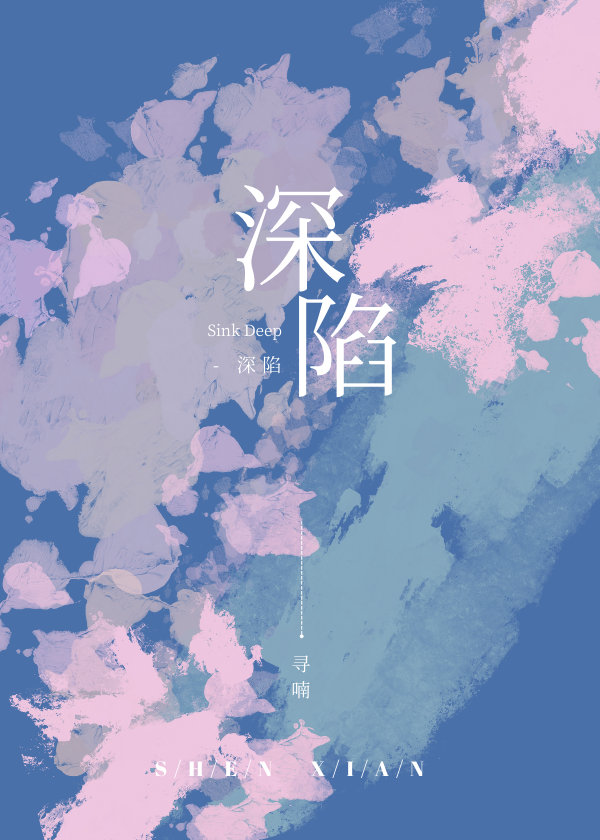 眼窝深陷