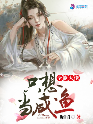 全能大佬们