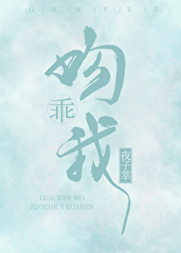 吻我全文免费阅读夜子莘