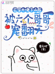 玄学大佬下山团宠废柴真千金墨念