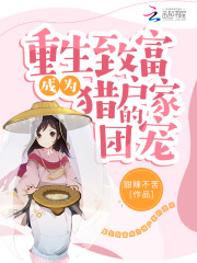 重生致富空间