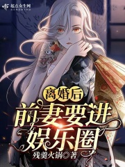 离婚后前妻的物品怎么处理
