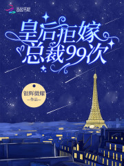 总裁追妻忙