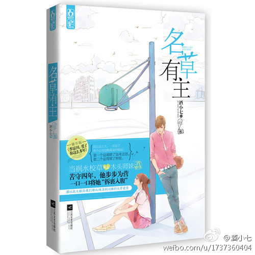 你不进地狱谁进地狱