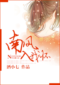 南风入我怀 宁夏333