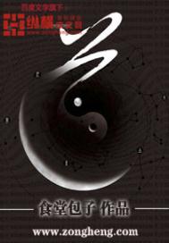 道合作小说百度百科