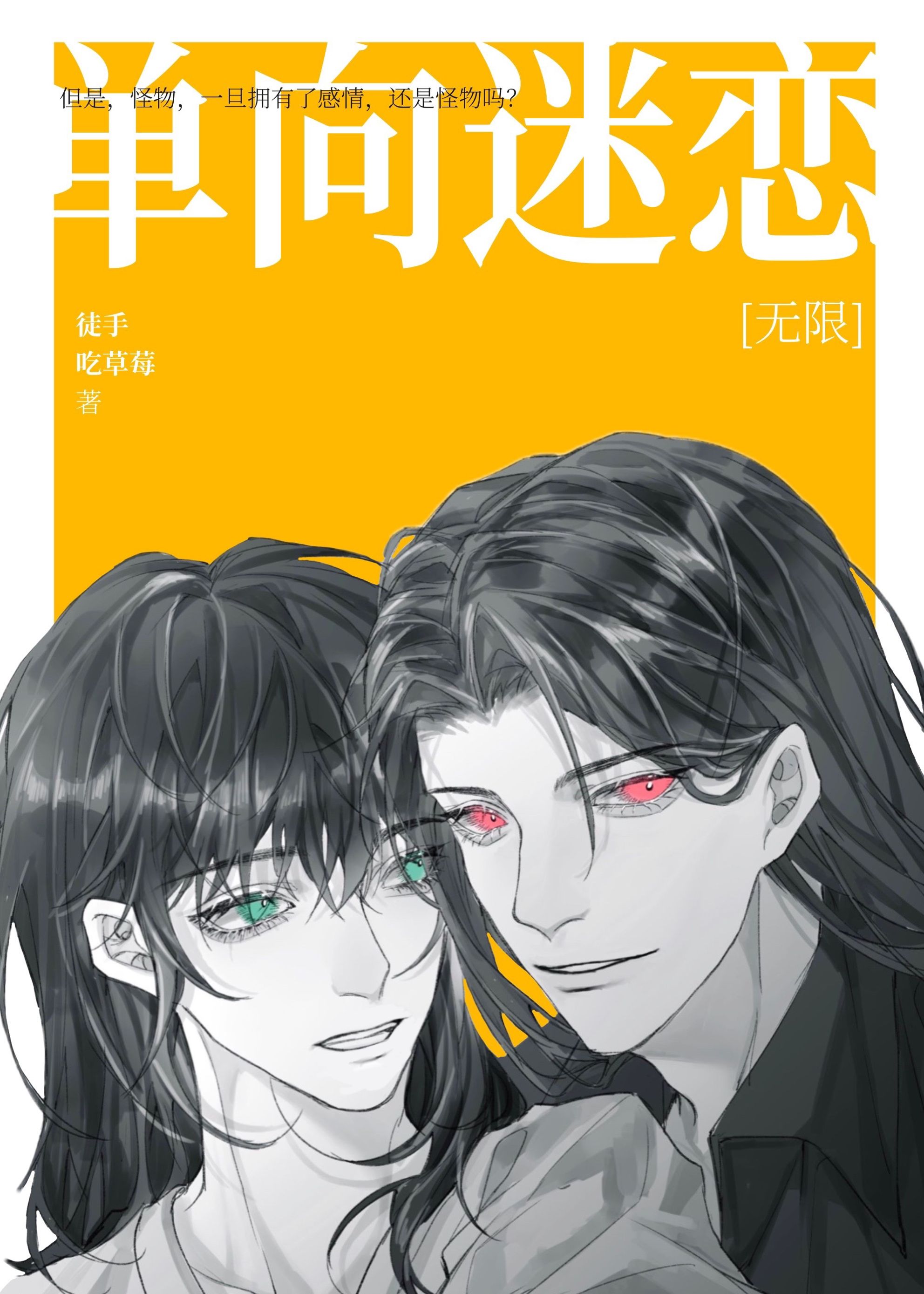 病弱小美人陷入无限修罗场百度云下载