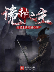 诡秘之主百度云