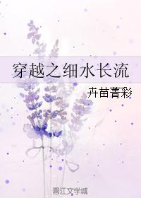 穿越之我是hzgg烟波雨