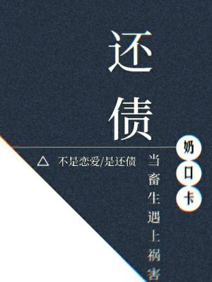 还债金刚经要多少卷