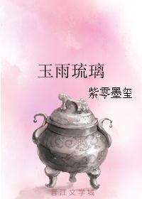 谎言之城真实故事