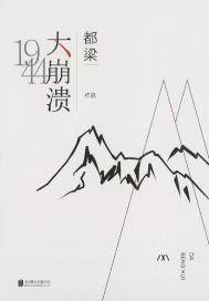 突发美元大崩溃