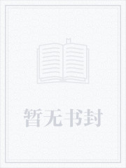 修仙者穿越高考