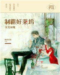 制霸好莱坞番外全篇