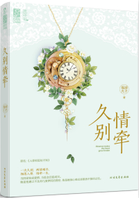 红豆相思入骨相思知不知