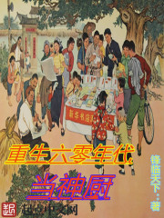 重生过去当神厨有几个女主