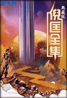 鬼子来了在线完整免费观看高清
