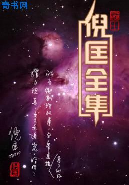 什么被誉为宇宙杀手