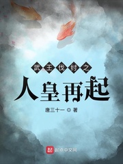 武王伐纣是谁