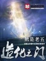 造化之门纳兰茹雪的结局