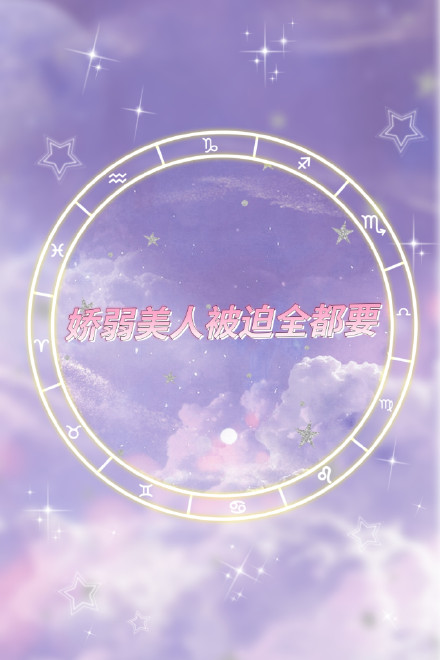 娇弱美人墨遗忘免费阅读