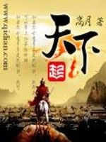 天下歌词