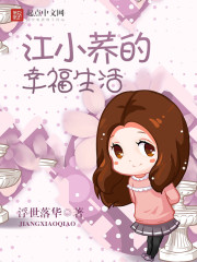 穿梭八零