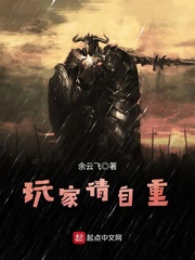玩家请自重百度网盘
