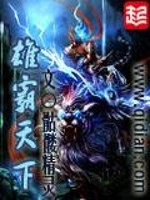 雄霸天下双色球预测文章列表