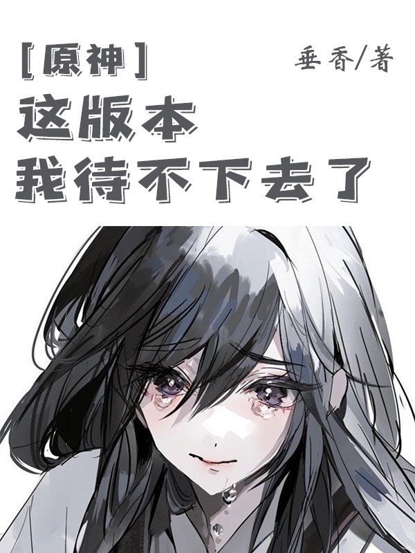 海王之家原神格格党
