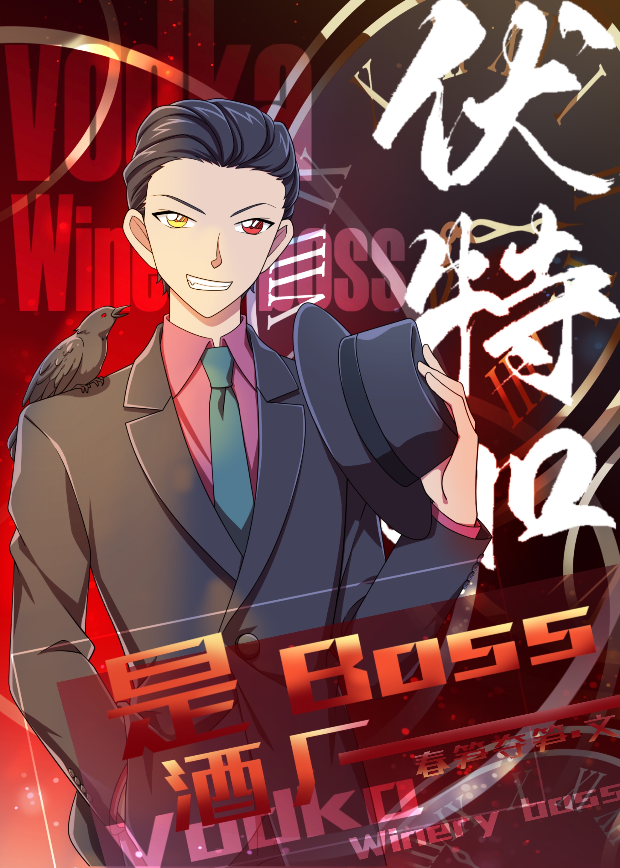伏特加是什么酒