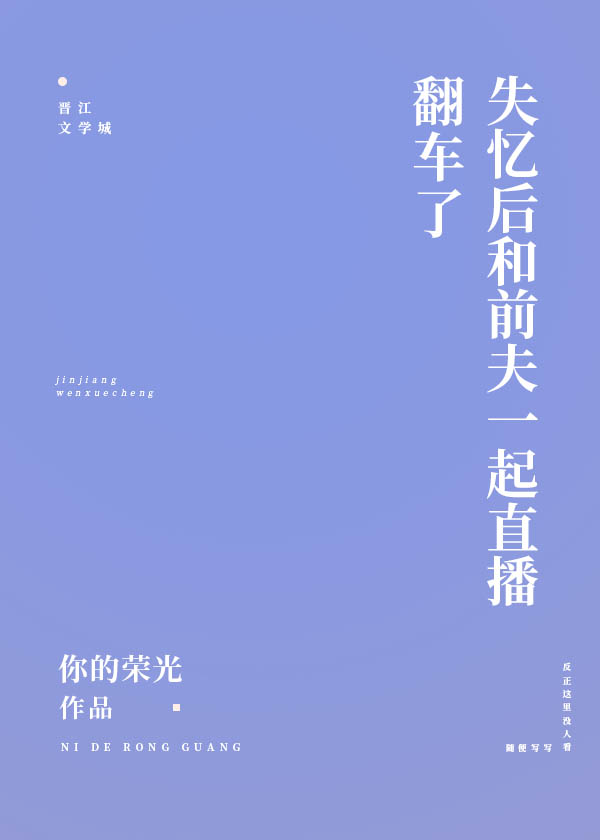 高质量轻松爆笑沙雕小说