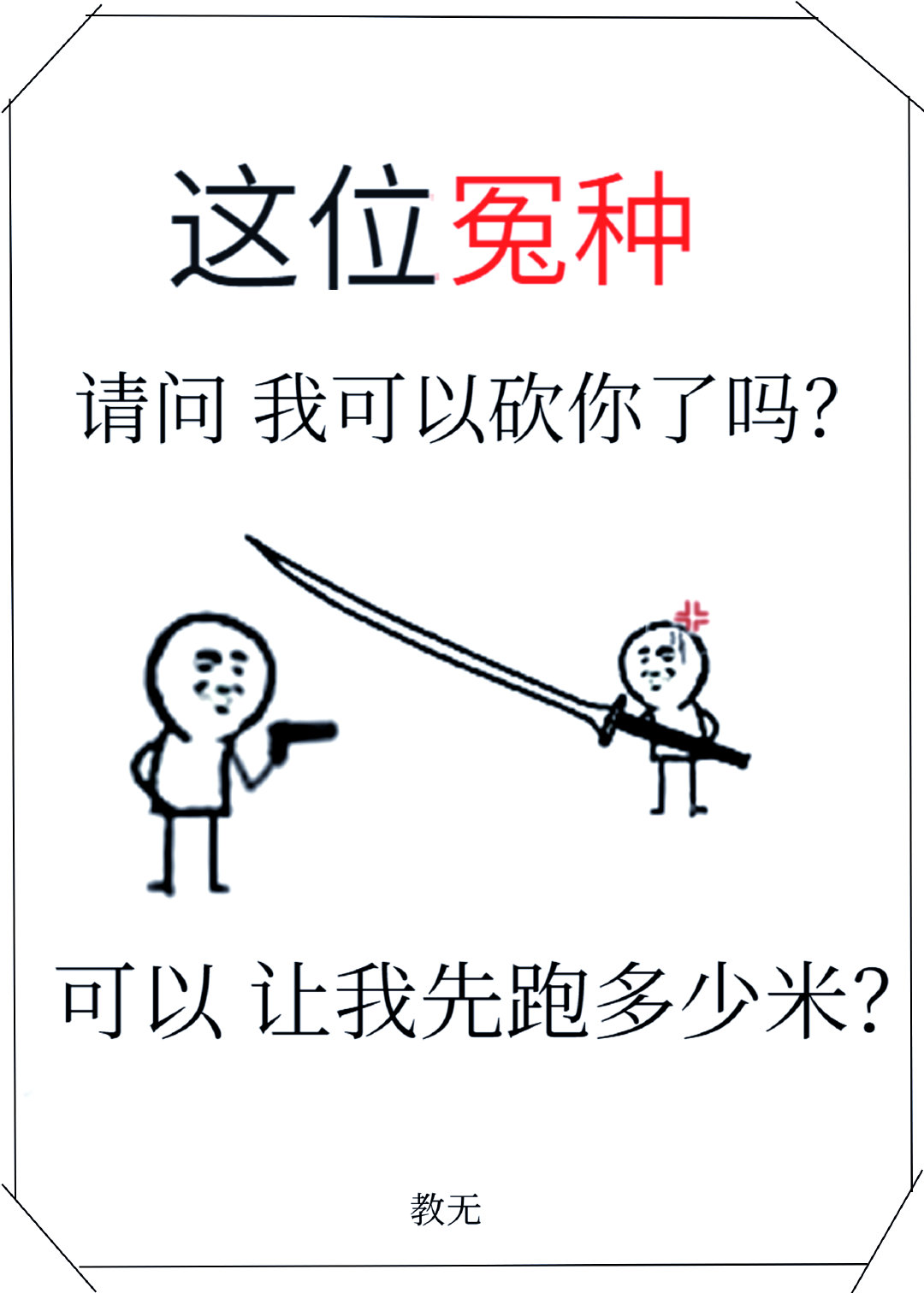 兄妹参加的综艺