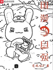 国车当自强